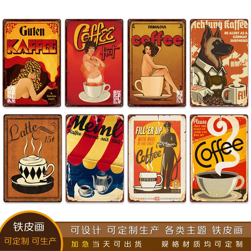 

Кофейня, ресторан, гостиница, Ретро плакат, металлическая роспись, фон для стены, промышленный стиль, без рамки, декоративный кофе, подвесной