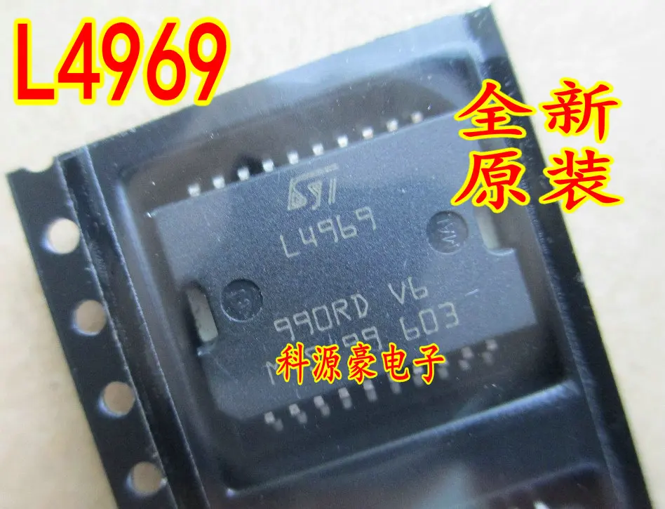 5 шт. L4969 L05173 L4925N L9762-BC L9132 L9145CE L05172 L9929 L9929XP L9947S L9822EPD L9822N L9708