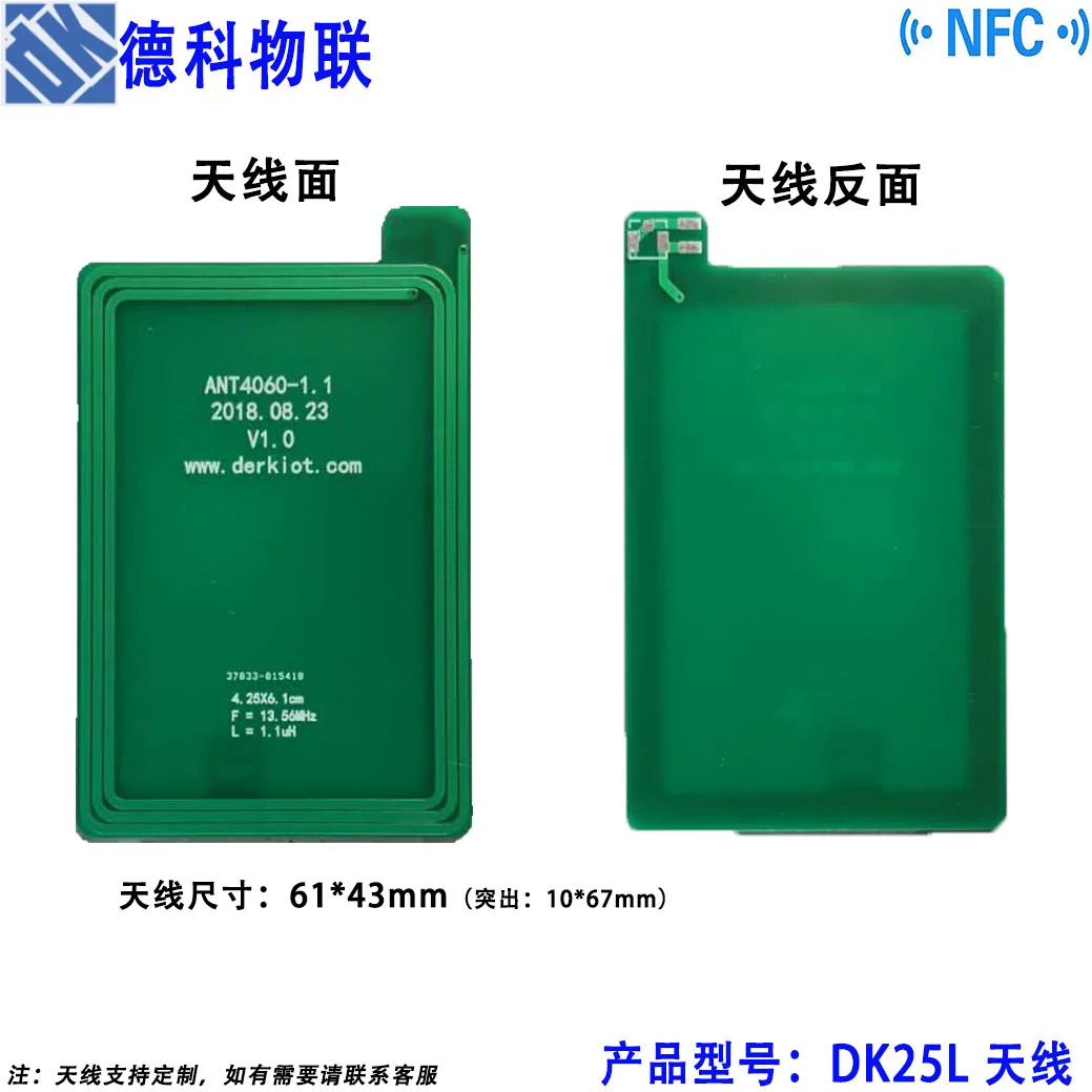 / NFC  ,   / RFID,   IC  / Dk25l