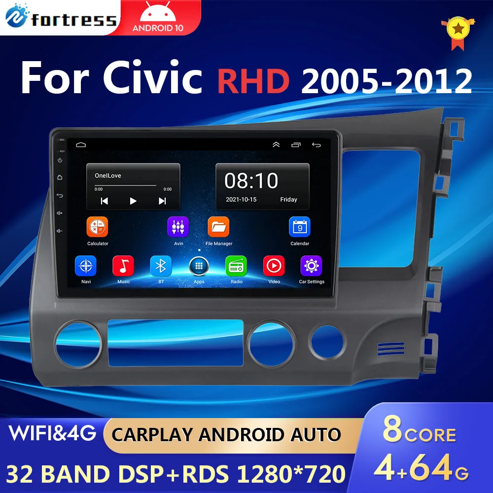 Автомагнитола 2 Din на Android 10 0 для Honda Civic-R right 2005-2012 мультимедийный видеоплеер с