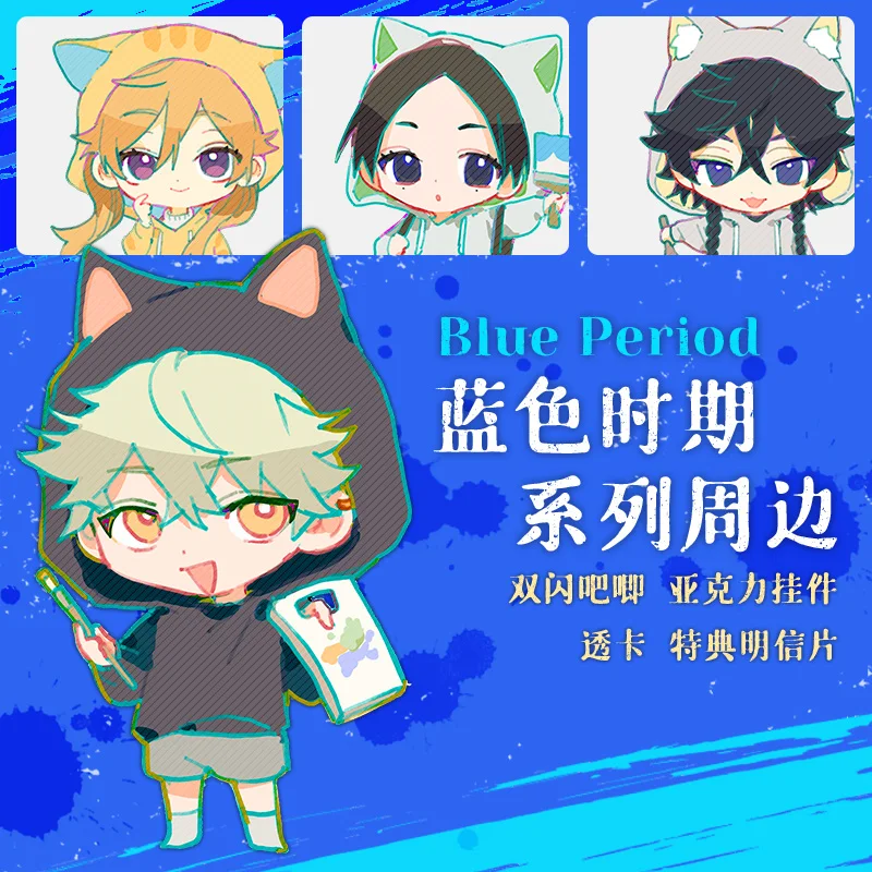 

Anime Blue Period Ayukawa Ryuji Yaguchi Yatora Cartoon Ferris Wheel Stand Model Plate Keychain Axrylic Bag Pendant Keyring Toy