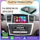 Беспроводной автомобильный декодер Apple CarPlay Android для Mercedes Benz ML GL W166 X166 2012-2015, с MirrorLink Car Play, задняя камера BT