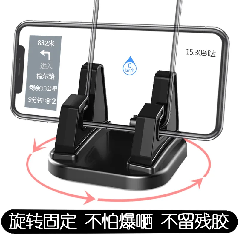 

Универсальный кронштейн с поворотом на 360 градусов держатель сотового телефона для автомобиля приборной панели для Мобильный телефон