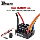 Бесщеточный сенсорный регулятор скорости Rocket Beast 150A ESC 6-8,4 V3A BEC для 15 18 RC Traxxas Ги багги-монстр Baja Car