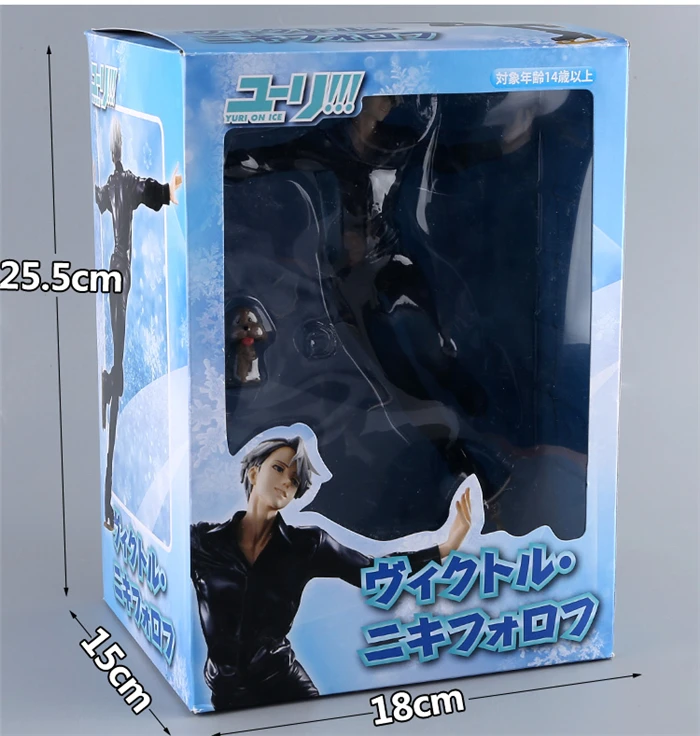 Аниме YURI из мультфильма! На льду Victor Nikiforov черная одежда для катания на лыжах Ver.