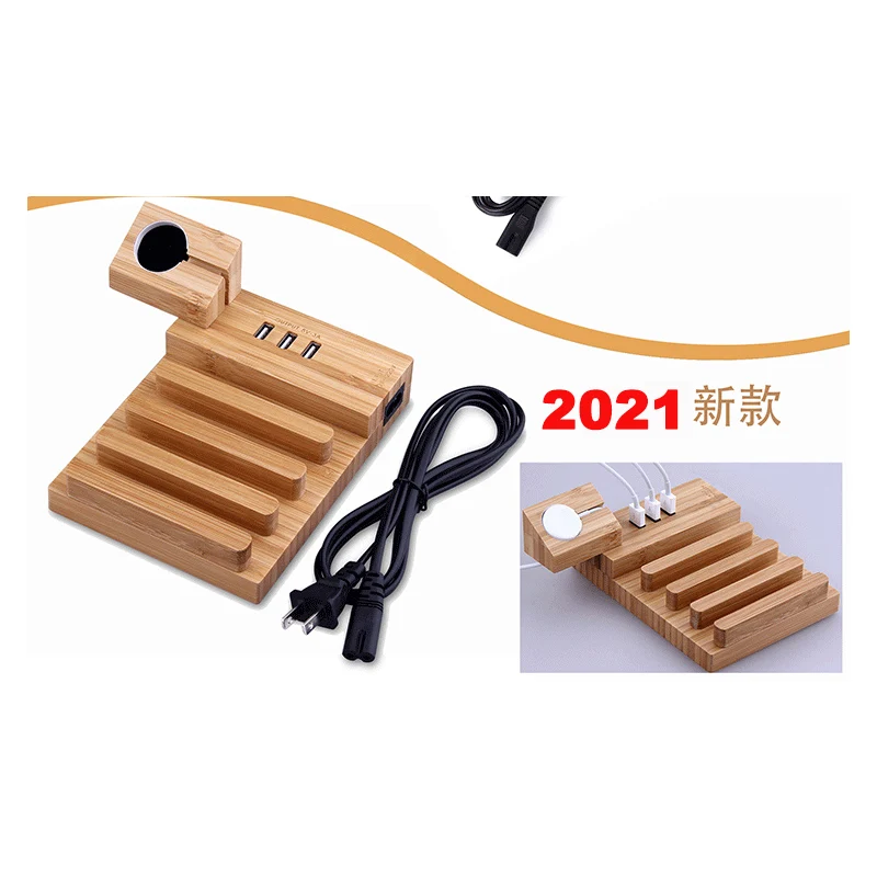 2021 новый мобильный телефон зарядная подставка часы деревянные Зарядная база с 3