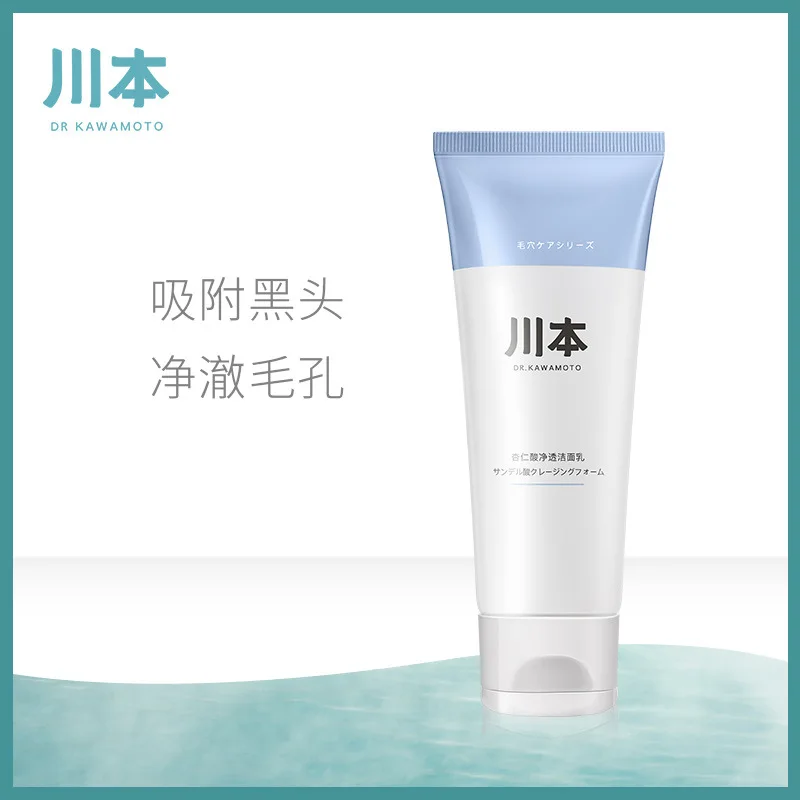 ChuanBen hot spring almond Acid Cleansing Cream female foam oil control acne removing face cleanser clean pores | Красота и здоровье