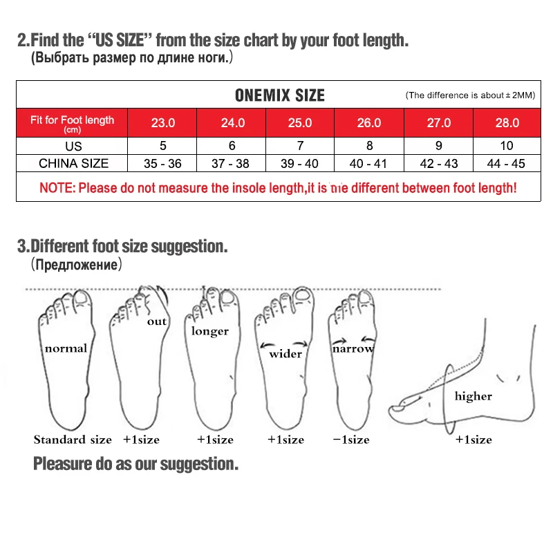 Стельки ONEMIX мужские профессиональные дезодорирующие с воздушной