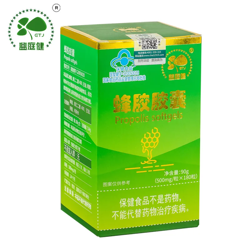 

Yiting Jian Brand Bee Propolis 180 Tablets Total Flavonoids 7.14 Brazil Green Bee Raw Glue Purification Soft Capsule Blue Cap