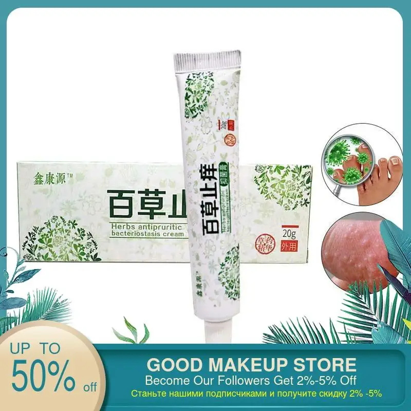 1PCS Massage Cream Anti-itch Ointment Psoriasis Dermatitis Pruritus Eczema 100% Chinese Traditional Herbal Medical Plaster |