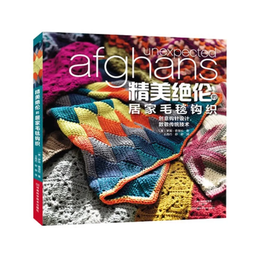 Домашнее одеяло изысканный крючок из ткани не сравнивается/Подушка подушка