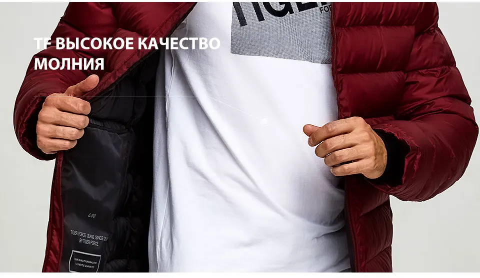 Tiger Force, мужские зимние куртки, дутые куртки, Мужская парка, зимние пальто с капюшоном, теплая спортивная зимняя куртка с капюшоном, верхняя одежда