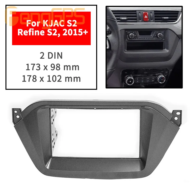 11-797 Высокое качество радио фасции для JAC Refine S2+ стерео фасции Dash CD отделка установочный комплект
