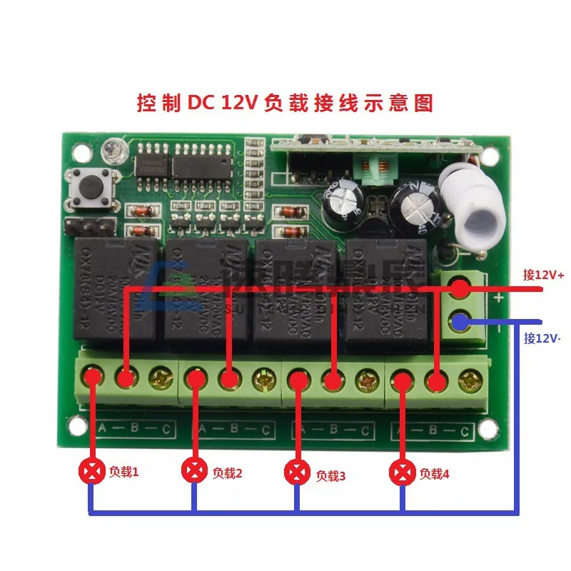 Беспроводной кодек диапазона 4000 м модуль передачи и приема фотолампы