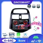 Sinosmart автомобильный радиоприемник с навигацией GPS для Chevrolet Spark 2015 2016 2017 2011-2018 2.5D IPSQLED экран 8 ядер, DSP 48EQ