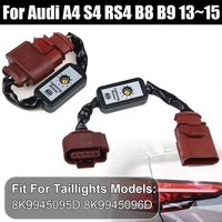for audi a4 s4 rs4 b8 b9 2013 2015 dynamic turn signal indicator led taillight module cable wire harness leftright tail light