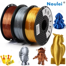 Noulei silk PLA Filament 3D Printing Materials 1.75mm 1KG Printing Filament Metal Marble 3d silk pla filament