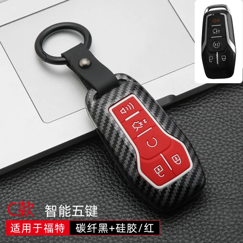Глянцевое углеродное волокно ABS чехол ключа дистанционного управления