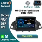 Автомагнитола HD 1280*720 6G + 128G Android 11, мультимедийный плеер с GPS-навигацией для Ford Kuga Escape 2012 2013 2014-2016, аудио