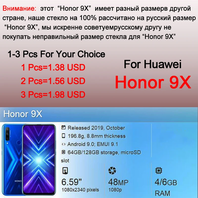 Бронированное стекло Honor 9x Защитная пленка для экрана huawei 9 x Закаленное Стекло