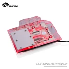 Bykski полное покрытие Графика карты водяное охлаждение GPU воды блок для MSI RTX20601660 VENTUS XS N-MS2060VTS-X