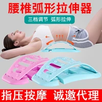 waist stretcher massage mini size men and women to tuck abdomen buttock for office home orthotic cushion to cervical spine