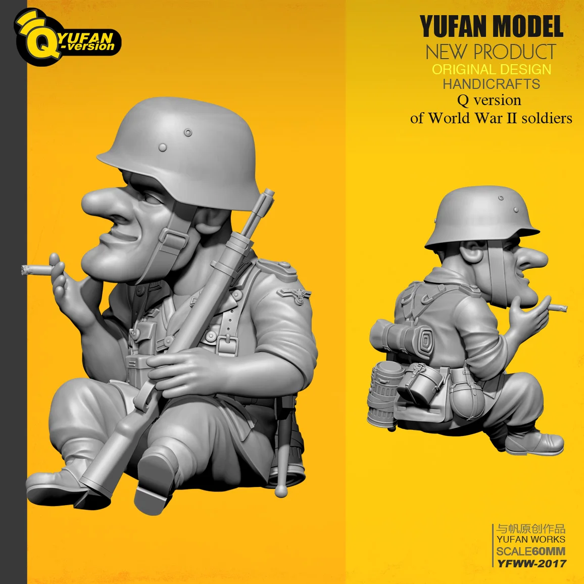 Yufan модель 1/35 Смола Солдат Q версия фигурки наборы Yfww-2017 |