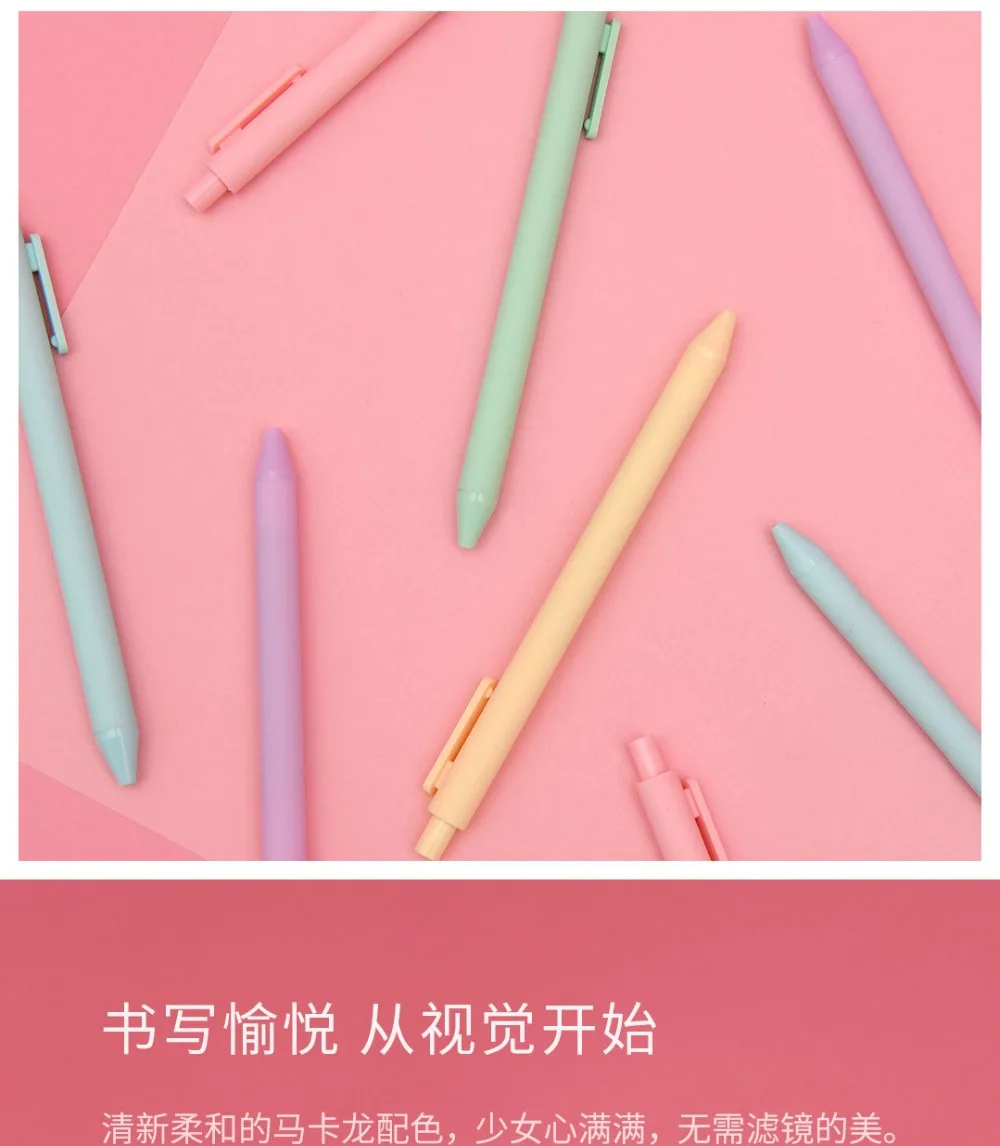 Xiao mi Kaco макароны, конфеты цвета 5 шт красочные ручки 0,5 мм черные чернила Гладкие письма прочные mi подписи ручки/KACO заправки