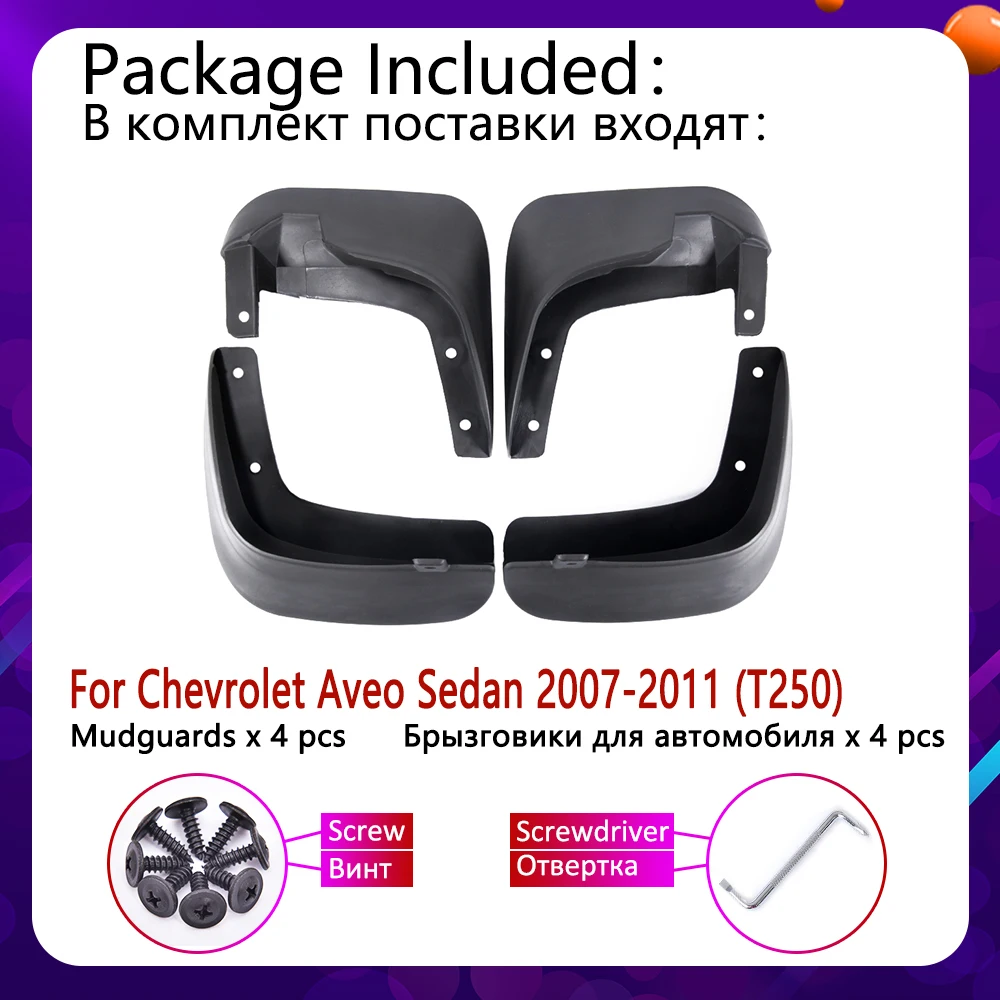 Брызговик для Chevrolet Aveo салона седана T250 2007 ~ 2011 крыло брызговики Всплеск клапаном