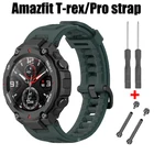 Ремешок силиконовый для смарт-часов Huami Amazfit T-rex T Rex pro
