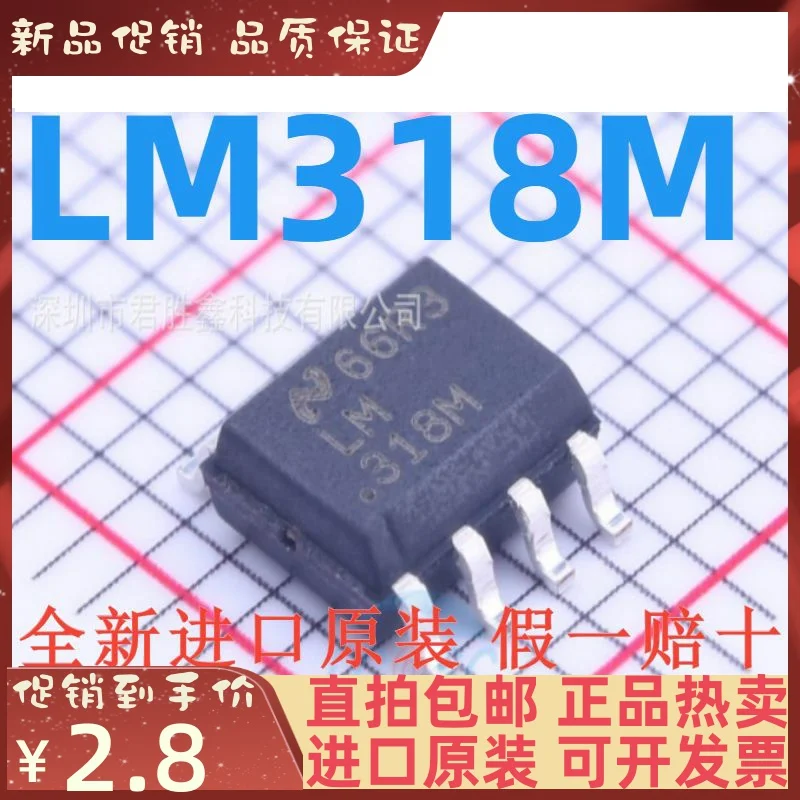 

Бесплатная доставка LM318MX LM318M LM318 /SOP8 10 шт.