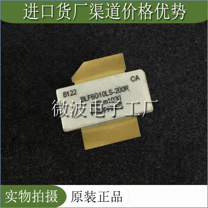 

BLF6G10LS-200R SMD RF tube High Frequency tube Power amplification module