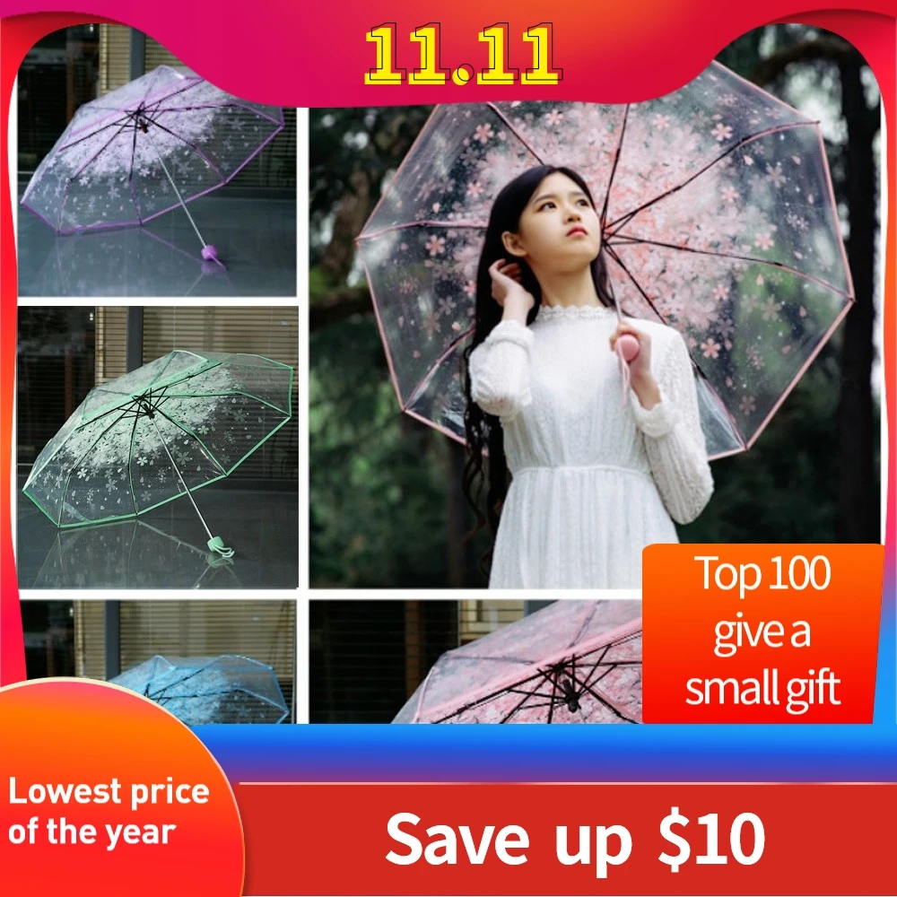 Прозрачный Многоцветный зонт прозрачный вишневый гриб Аполлон Сакура 3 складных