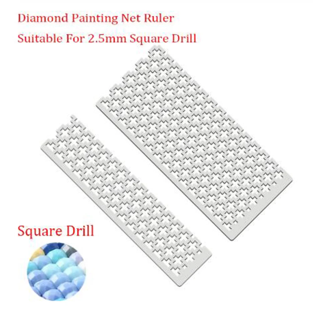 Квадратная круглая Алмазная вышивка аксессуары линейка в клетку из нержавеющей