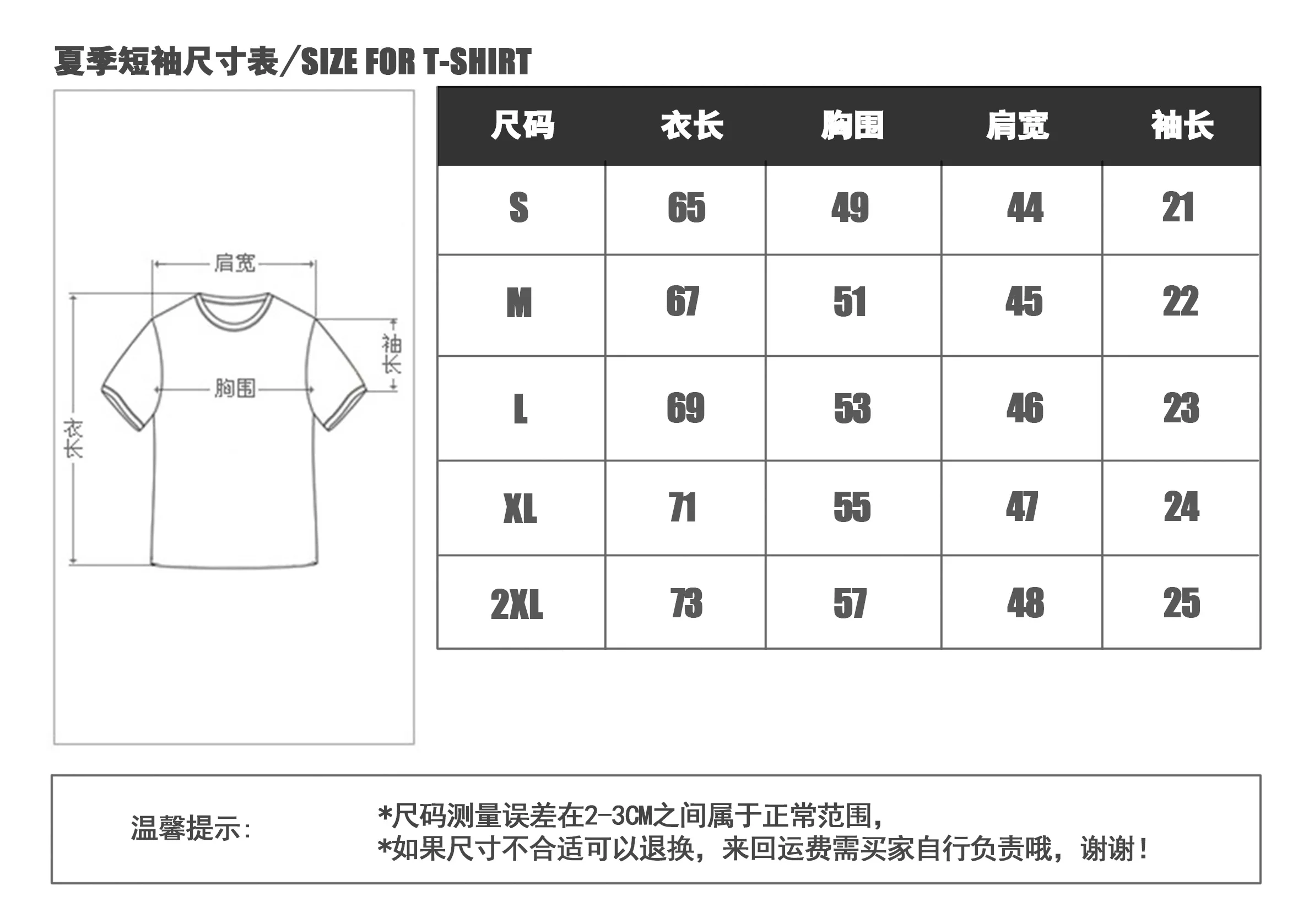 

2021 new ow short sleeve t-shirt men and women holding fruit basket boys' oil painting arrow top