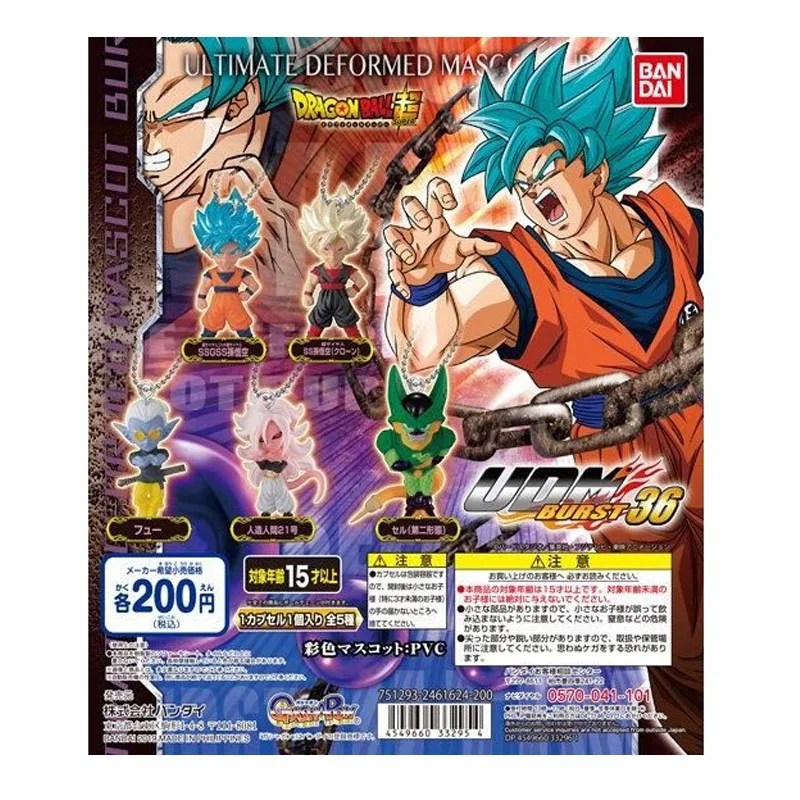 

Bandai Genuine Gacha Toys DRAGON BALL UDM BURST 36 Cell Son Goku Fu Android 21 Action Figure Model Toy Pendant Charms