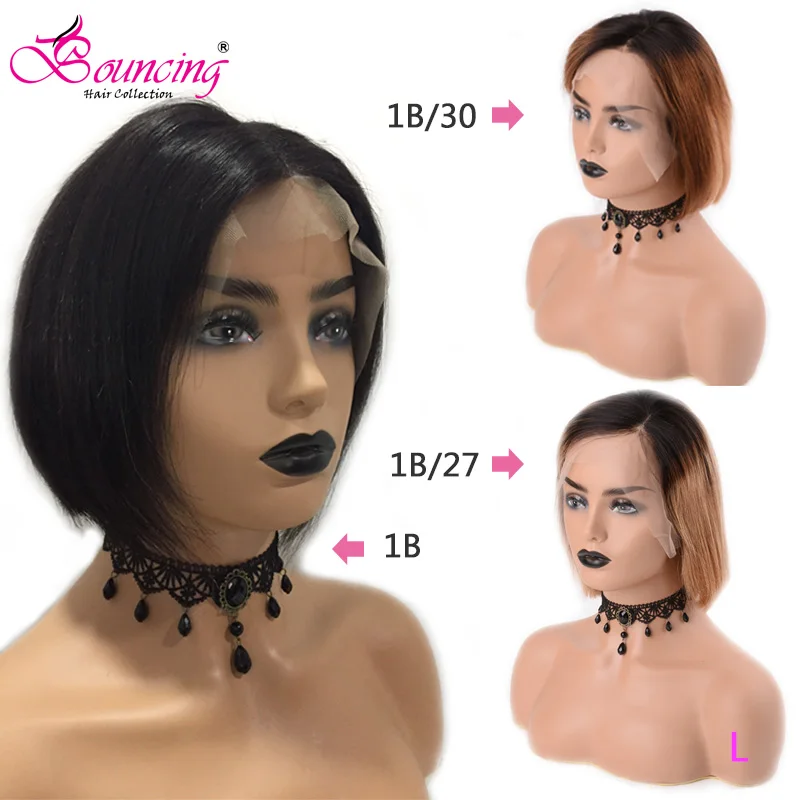 Прыгающие прямые 13*4 парики на кружеве 150 плотность короткие парики# 1BB/27B/30 боковая часть парики низкий коэффициент человеческих волос парик