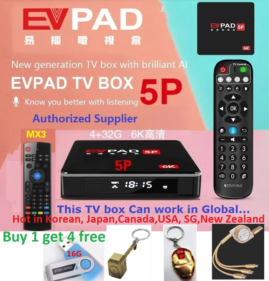 Натуральная Evbox 5max Evpad 5 P Pro 5s/5p Smart 6k Android iptv Box рассчитан на китайцев/Корея/Япония/SG