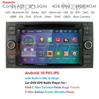 car multimedia player android 10 gps autoradio 2 din 7 inch for fordmondeofocustransitc maxs maxfiesta 4gb ram map