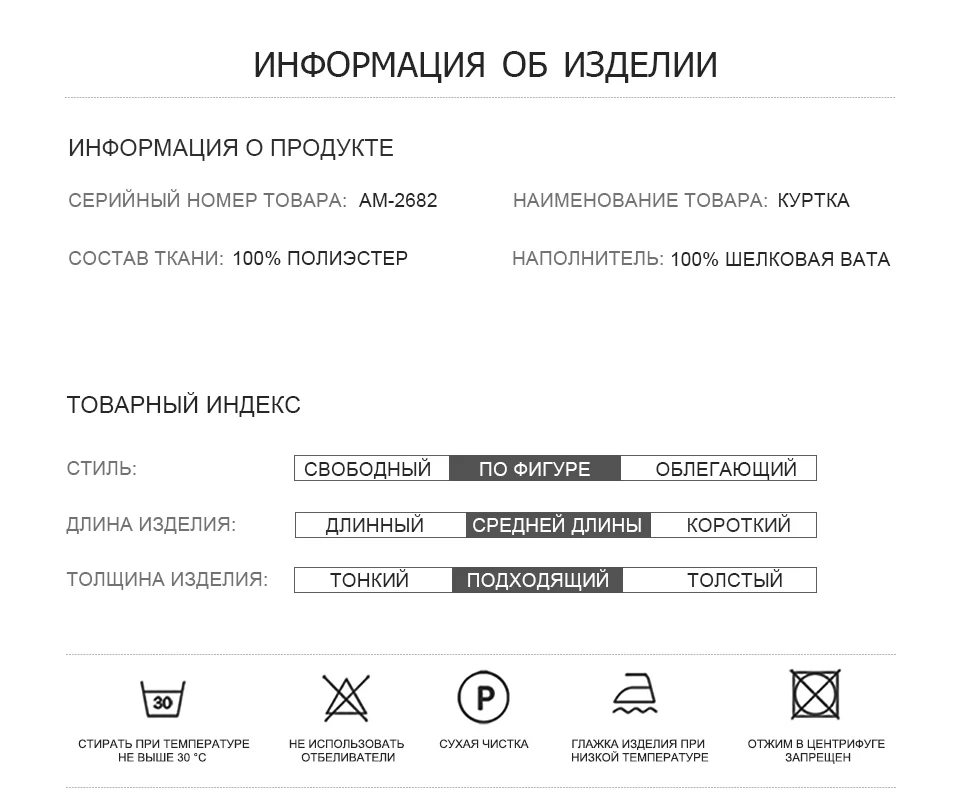 Astrid зимняя женская куртка пуховик профессионального размера плюс Брендовое весеннее Женское пальто большого размера зимние куртки большого размера AM-2682