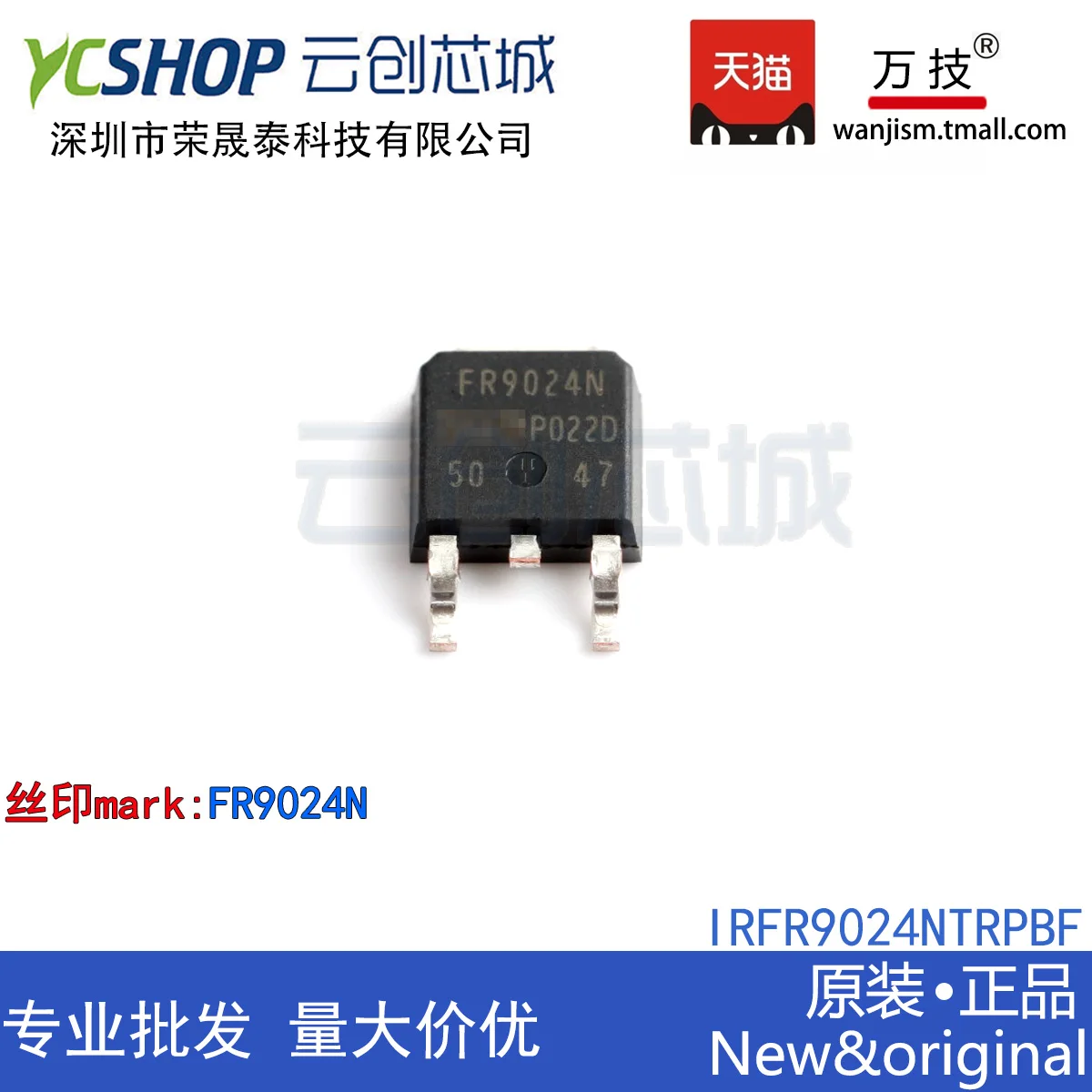 Бесплатная доставка IRFR9024NTRPBF FR9024N TO-252 P11A 55V 175 mOhms 10 шт.