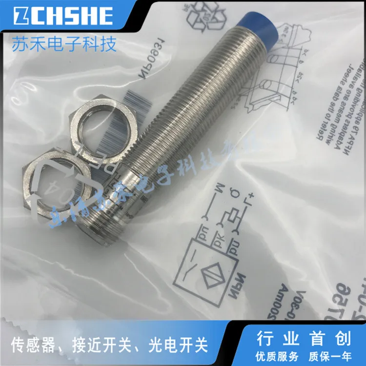 

Новый датчик приближения