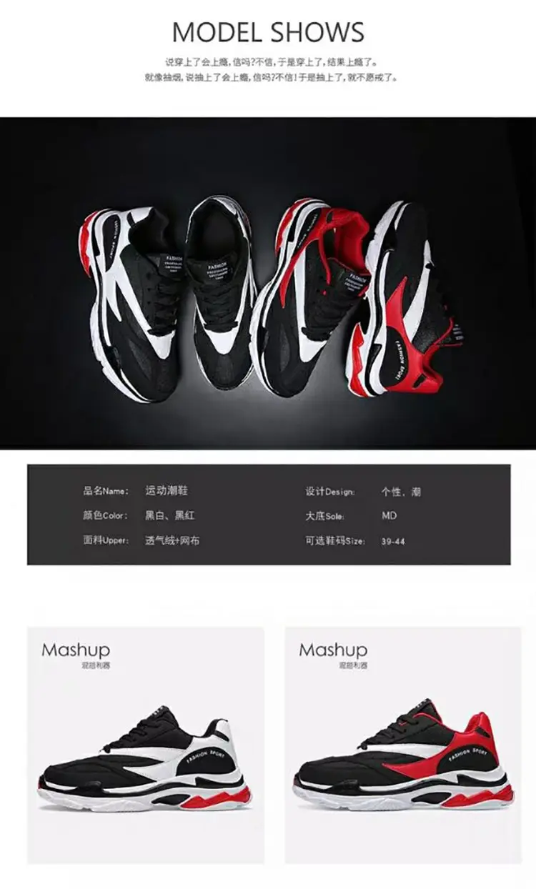 Повседневные мужские кроссовки s Shoesl, модные мужские кроссовки, Tenis Masculino Adulto chaussure homme zapatillas hombre Deportiva