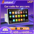 Eunavi Автомобильный мультимедийный плеер Android 10 Универсальный Авто Радио DVD стерео аудио GPS навигация 2 din головное устройство сенсорный экран DSP