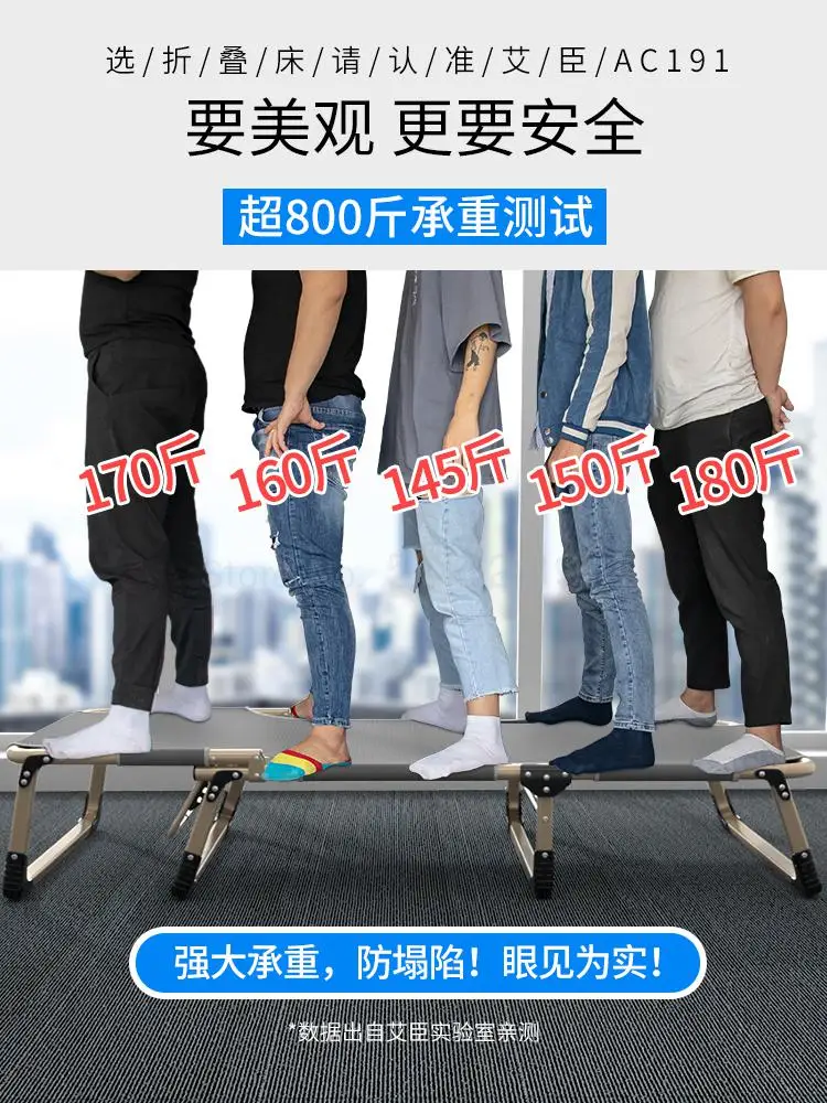 Складная кровать односпальная простая СЕМЕЙНАЯ КРОВАТЬ для сна портативная