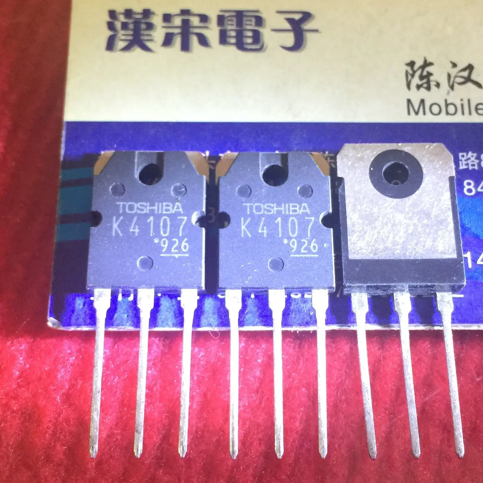 

Free shipping 2SK4107 K4107 TO-3P 10PCS