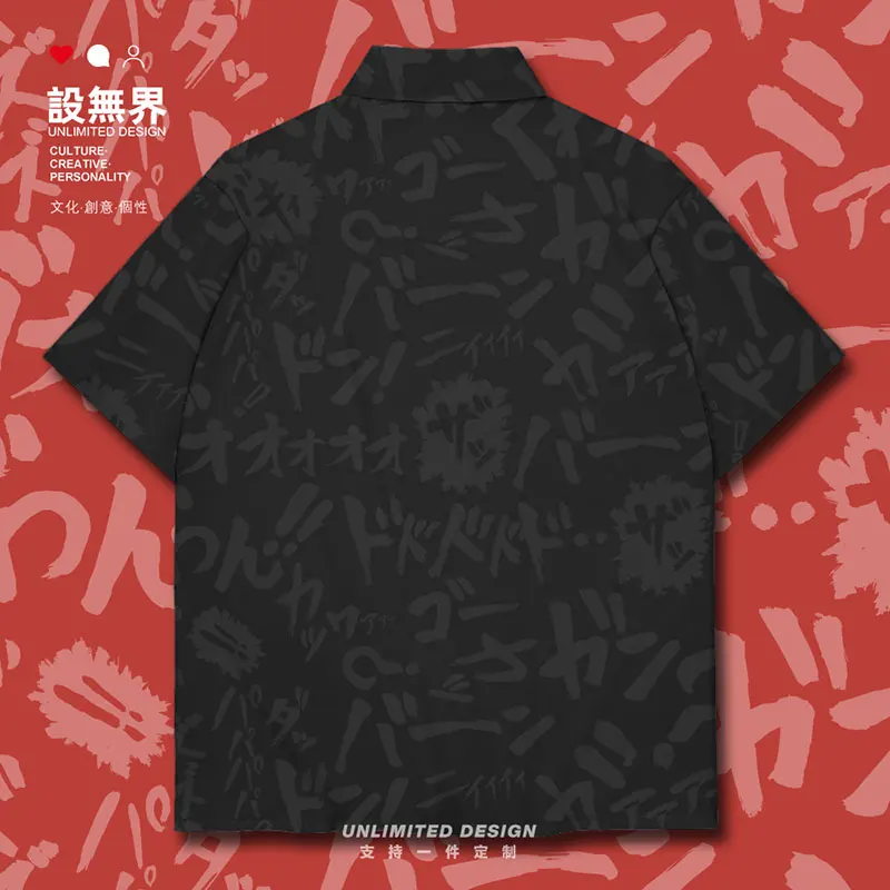 

Japanese manga Laughing onomatopoeic Japanese Comics Short-Sleeved shirt Print cardigan mens Short Sleeve Tops Summer Clothes