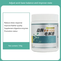 pigeon racing pigeon parrot beneficial enzyme multi electrolyte 150g vitamin pigeon bird nutrition supplement