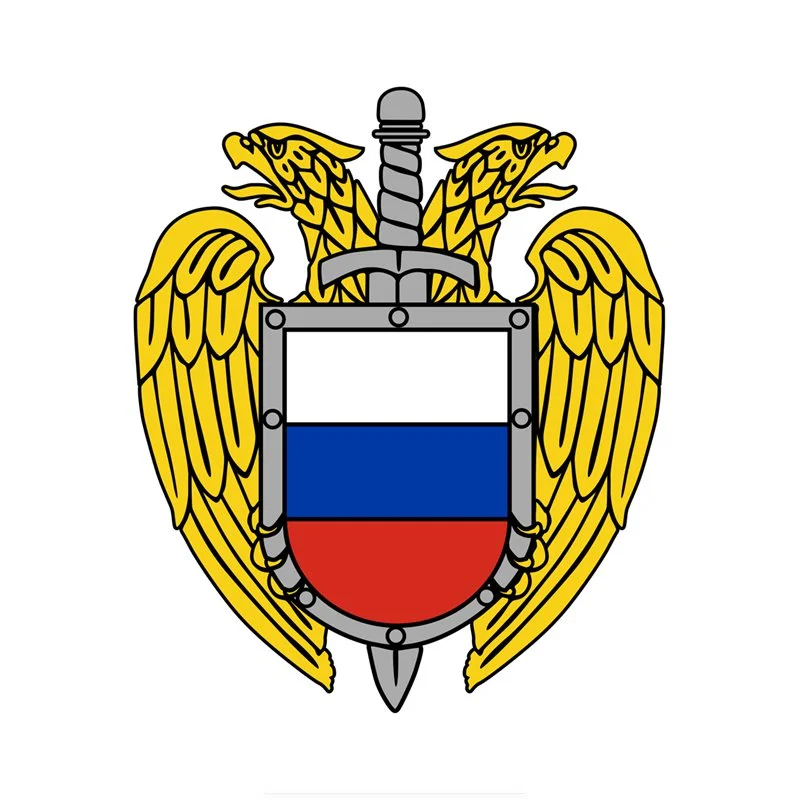 

16 X14cm Great Emblem of The Russia Federation Security Service PVC Sticker