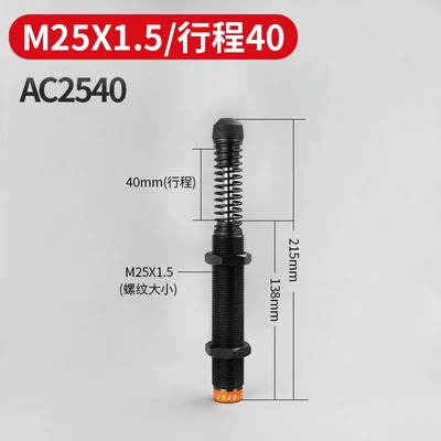 

Гидравлический буфер AC серии